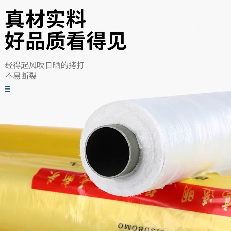 铜陵市塑料薄膜工程膜 - 价格