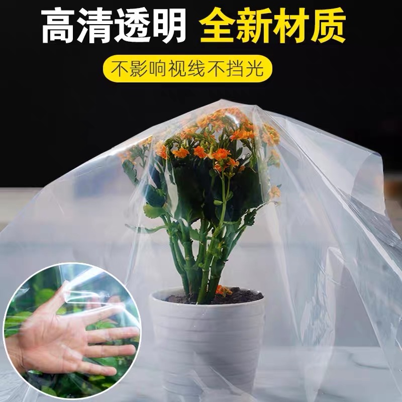 铜陵市塑料薄膜防草布 - 厂家